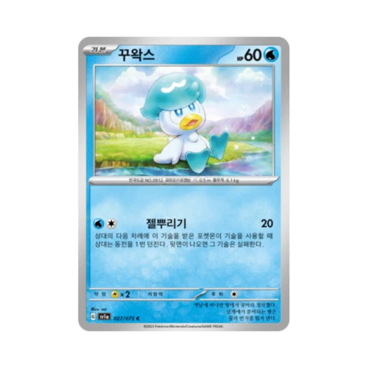 Pokemon TCG Quaxly C Triplet Beat (Korean Ver.)