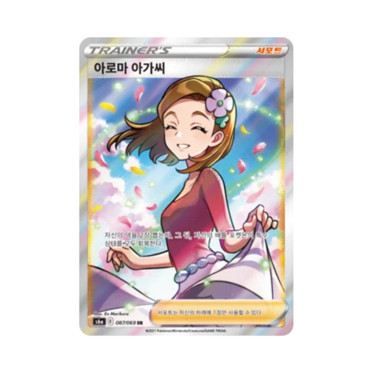 포켓몬 TCG 아로마 아가씨 SR 이브이 히어로즈 (한글판)