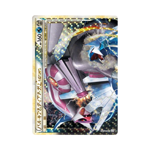 포켓몬 TCG 펄기아&디아루가 LEGEND R 크래스 앳 더 서밋 (일어판)