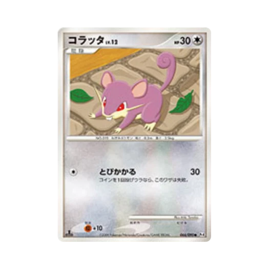 포켓몬 TCG 꼬렛 C 어드벤트 오브 아르세우스 (일어판)