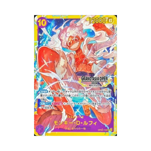 원피스 TCG 몽키 D. 루피 SEC OP05-119 프로모션 카드 Grand Asia Open 2024 (일어판)
