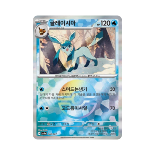 Pokemon TCG Glaceon Monsterball Mirror Terastal Fest ex (Korean Ver.)