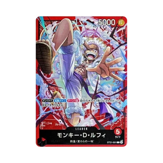 원피스 TCG 몽키 D. 루피 L ST21-001 스타트 덱 EX 기어5 (일어판)