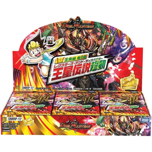 Duel Masters TCG The Rise of Kings 1st Rexstars And Disspector Box (Japanese Ver.)