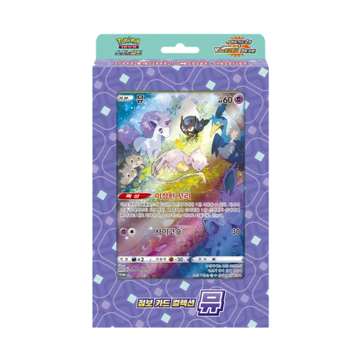 Pokemon TCG Sword & Shield Jumbo Card Collection Mew Box (Korean Ver.)
