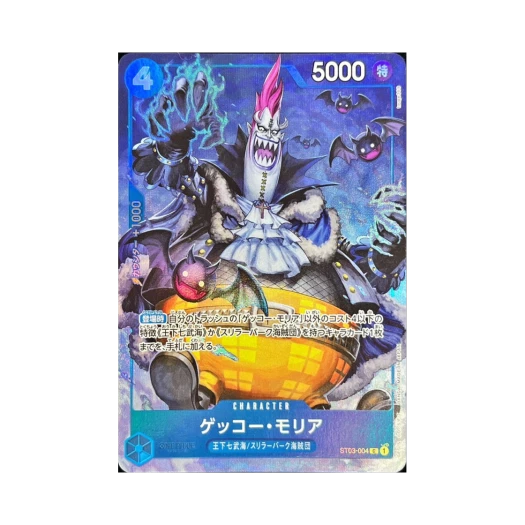 One Piece TCG Gecko Moria C ST03-004 One Piece Card Game Chinese 2nd Anniversary Set (Japanese Ver.)