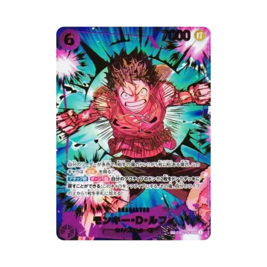 원피스 TCG 몽키 D. 루피 SEC-SPC EB02-061 프리미엄 부스터 원피스 카드 더 베스트 vol.2 (일어판)