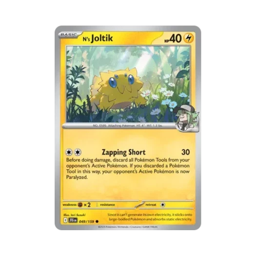 포켓몬 TCG N의 파쪼옥 C 저니 투게더 (영문판) 카드 이미지
