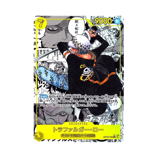 원피스 TCG 트라팔가 로 망가 페러렐 SEC-SP OP10-119 부스터 팩 왕족의 혈통 (일어판)