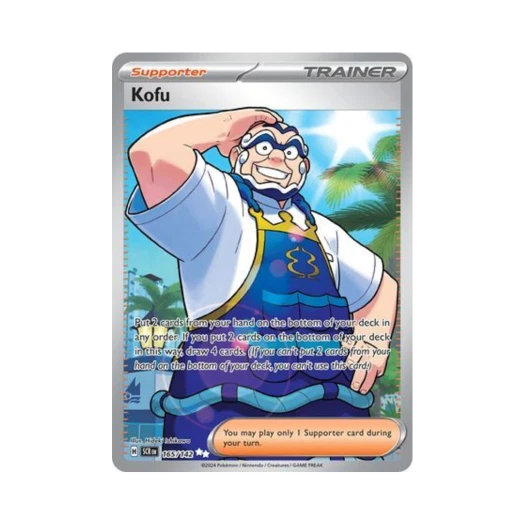포켓몬 TCG 곤포 UR 스텔라 크라운 (영문판)