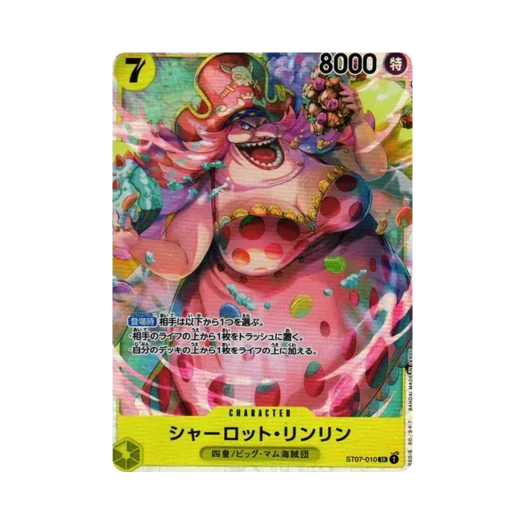 One Piece TCG Charlotte Linlin SR ST07-010 Starter Deck Big Mom Pirates (Japanese Ver.)