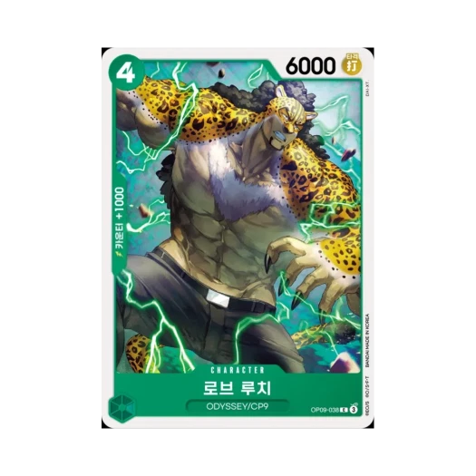 원피스 TCG 로브 루치 C OP09-038 부스터 팩 새로운 황제 (한글판)