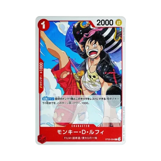 원피스 TCG 몽키 D. 루피 C ST23-004 스타트 덱 레드 샹크스 (일어판)