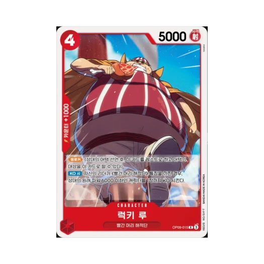One Piece TCG Lucky.Roux R OP09-015 Starter Deck Red Shanks (Korean Ver.)