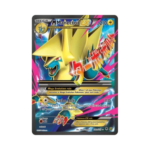 포켓몬 TCG M 썬더볼트 ex RU 옐로우 A 얼터네이트 (영문판)