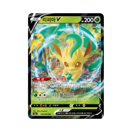 Pokemon TCG Leafeon V RR Eevee Heroes (Korean Ver.)