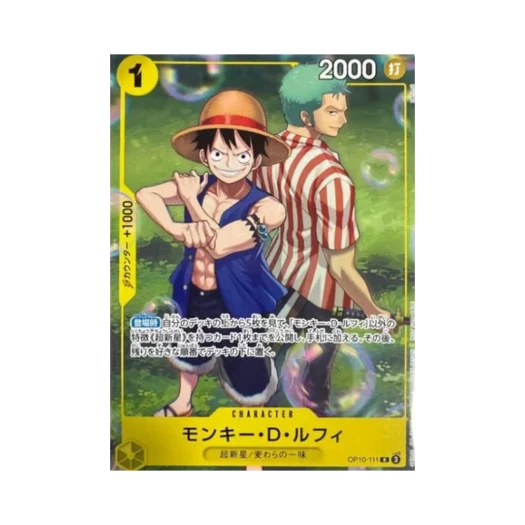 원피스 TCG 몽키 D. 루피 R OP10-111 프로모션 카드 프렌드 태그 팀 익스체인지 미팅 2026년 4월 5월 참가 기프트 (일어판)