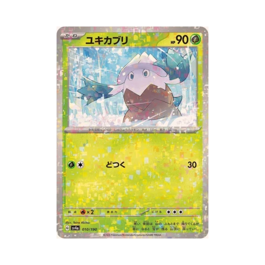 Pokemon TCG Snover Mirror Shiny Treasure ex (Japanese Ver.)