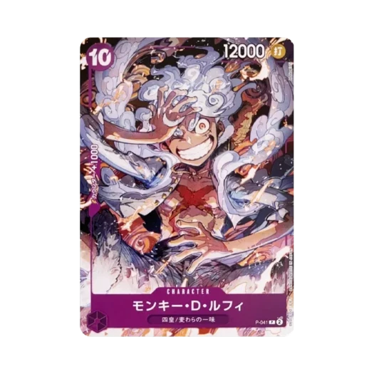 원피스 TCG 몽키 D. 루피 P P-041 스타트 덱 퍼플 몽키 D. 루피 (일어판)