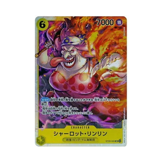 One Piece TCG Charlotte Linlin SR ST20-005 Starter Deck Yellow Charlotte Katakuri (Japanese Ver.)