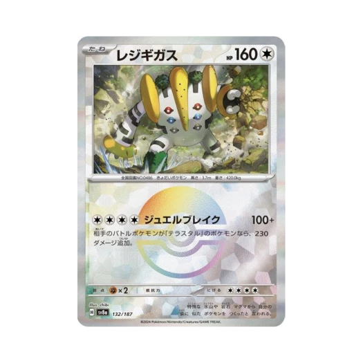 Pokemon TCG Regigigas Monsterball Mirror Terastal Fest ex (Japanese Ver.)