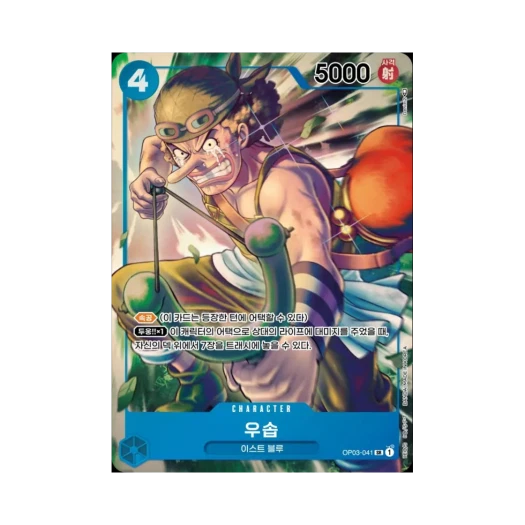 One Piece TCG Usopp SR-P OP03-041 Booster Pack Pillars of Strength (Korean Ver.)