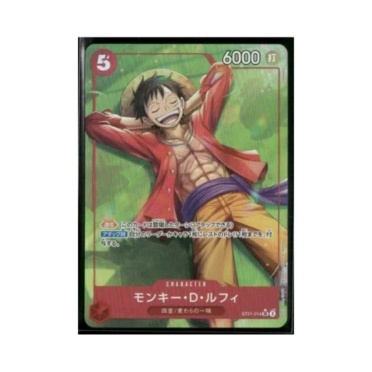 원피스 TCG 몽키 D. 루피 SR-P ST21-014 스타트 덱 EX 기어 5 (일어판)