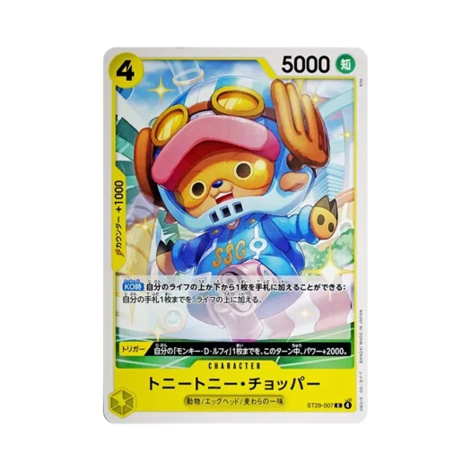 One Piece TCG Tony Tony.Chopper C ST29-007 Starter Deck Egghead (Japanese Ver.)