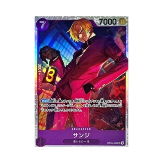 원피스 TCG 상디 SR OP09-065 프리미엄 부스터 원피스 카드 더 베스트 Vol.2 (일어판)