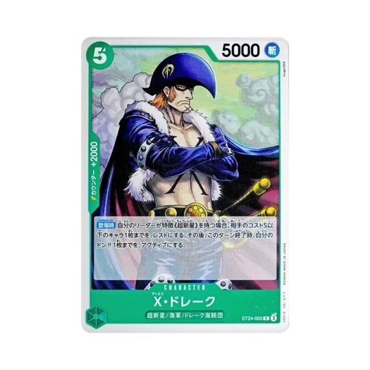 One Piece TCG X.Drake C ST24-005 Starter Deck Green Jewelry Bonney (Japanese Ver.)