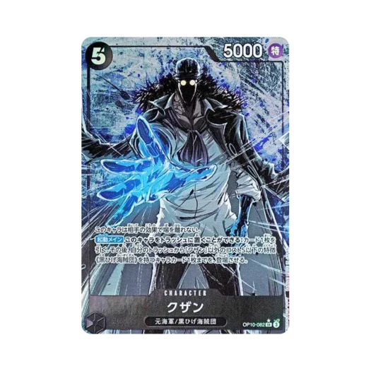 One Piece TCG Kuzan SR-P OP10-082 Booster Pack Royal Blood (Japanese Ver.)