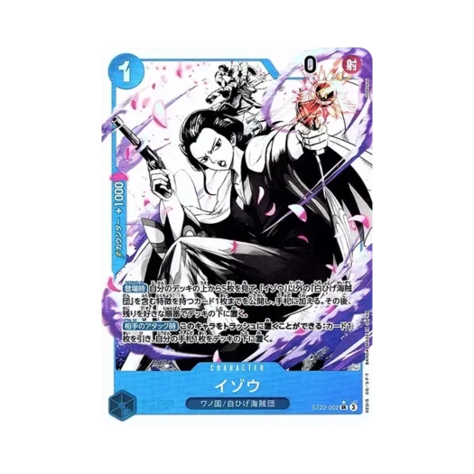 원피스 TCG 이조 SR-P ST22-002 스타트 덱 에이스 & 뉴게이트 (일어판)