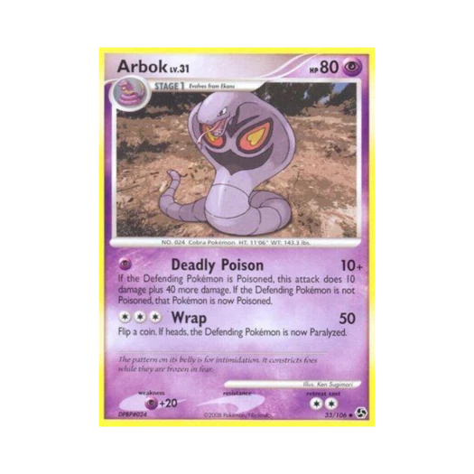 포켓몬 TCG 아보크 U 그레이트 인카운터스 (영문판)