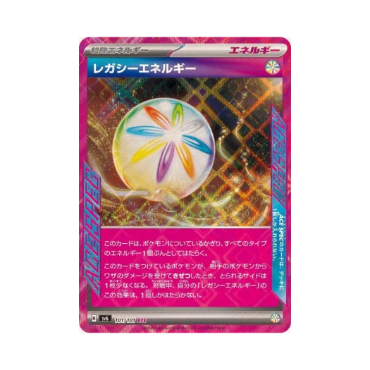Pokemon TCG Enriching Energy ACE Mask Of Change (Japanese Ver.)