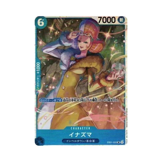 원피스 TCG 이나즈마 SR EB01-022 엑스트라 부스터 팩 메모리얼 컬렉션 (일어판)