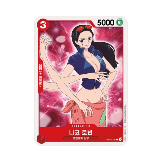 원피스 TCG 니코 로빈 C ST01-008 스타트 덱 밀짚모자 일당 (한글판)