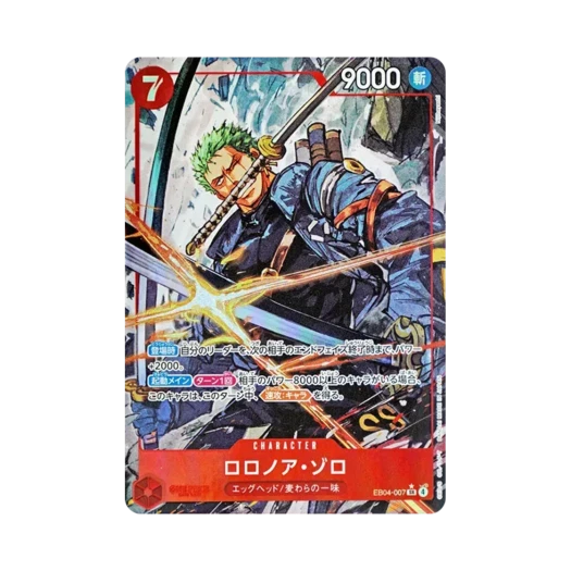 원피스 TCG 롤로노아 조로 SR-P EB04-007 엑스트라 부스터 에그헤드 크라이시스 (일어판)