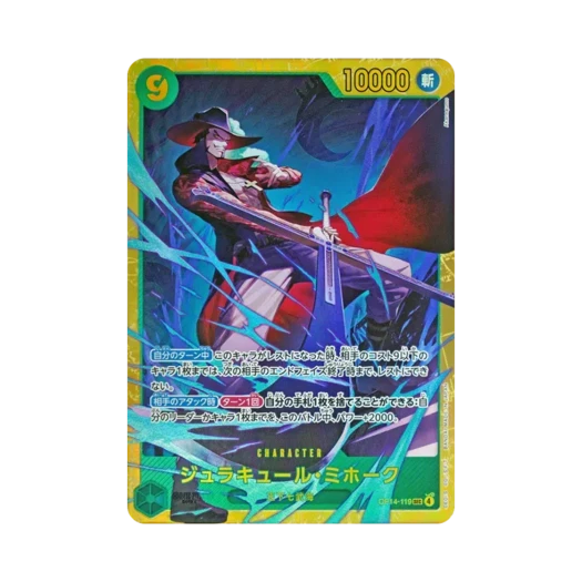 One Piece TCG Dracule Mihawk SEC OP14-119 Booster Pack The Azure Sea's Seven (Japanese Ver.)