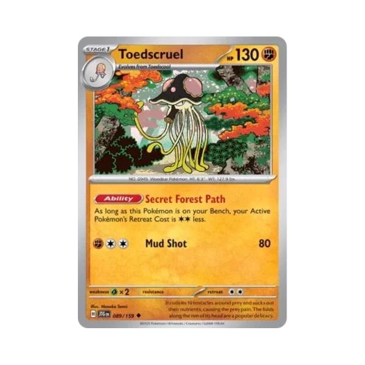 포켓몬 TCG 육파리 U 저니 투게더 (영문판) 카드 이미지