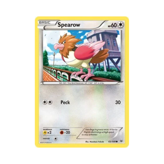 포켓몬 TCG 깨비참 C 로어링 스카이즈 (영문판)