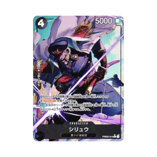 One Piece TCG Shiryu R-P PRB02-015 Premium Booster One Piece Card The Best Vol.2 (Japanese Ver.)
