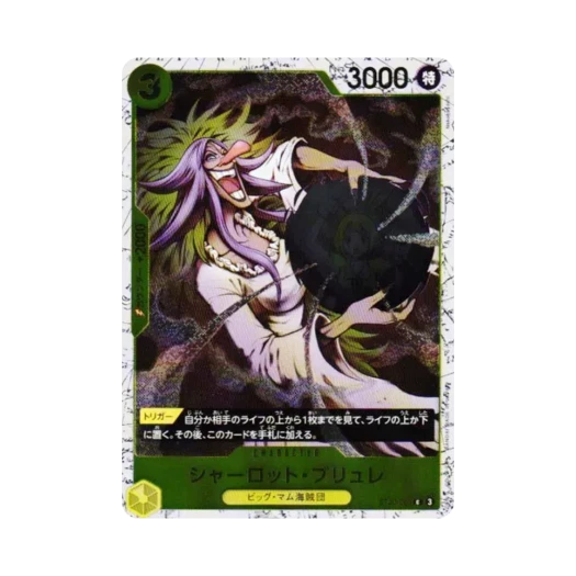 One Piece TCG Charlotte Brulee Foil C ST20-003 Premium Booster One Piece Card The Best Vol.2 (Japanese Ver.)