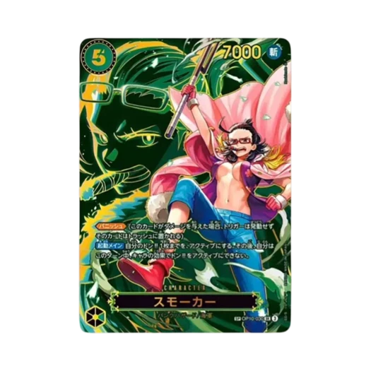 One Piece TCG Smoker SR-SPC OP10-030 Booster Pack Carrying on His Will (Japanese Ver.)