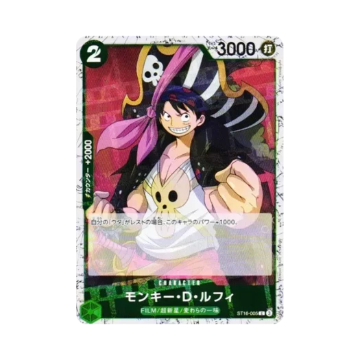 원피스 TCG 몽키 D. 루피 포일 C ST16-005 프리미엄 부스터 원피스 카드 더 베스트 Vol.2 (일어판)