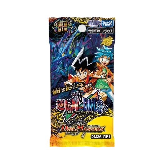 Duel Masters TCG Reverse Card Arc First Set Reversal God VS Trump Card Dragon Gard Of Bolmeteus Pack (Card of 5/Japanese Ver.)
