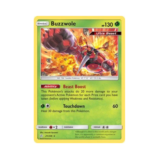 포켓몬 TCG 매시붕 RH 코스믹 이클립스 (영문판)