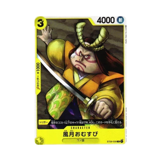 One Piece TCG Fugetsu Omusubi C ST09-009 Starter Deck Yamato (Japanese Ver.)