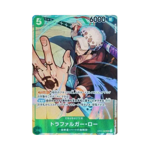 원피스 TCG 트라팔가 로 SR-P OP01-047 부스터 팩 로맨스 던 (일어판)