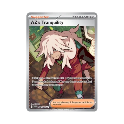 포켓몬 TCG AZ의 평온 SR 카오스 라이징 (영문판)