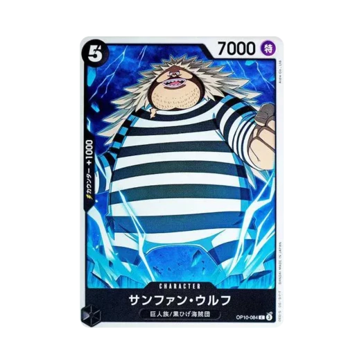 One Piece TCG Sanjuan Wolf C OP10-084 Booster Pack Royal Blood (Japanese Ver.)
